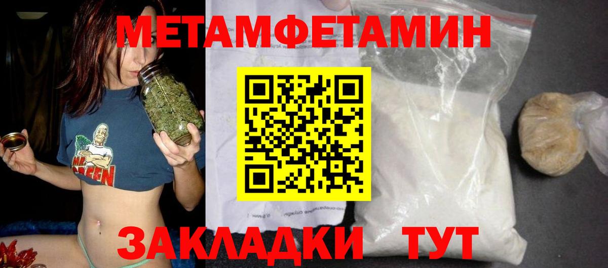 АМФ 97% Петрозаводск