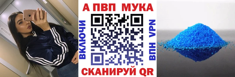 A PVP Crystall Петрозаводск