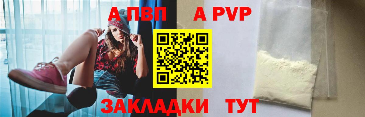 Каннабис  Экстази  Метадон  A-PVP СОЛЬ кристаллы  ГАШ  Меф МЯУ МЯУ кристаллы  МАРИХУАНА  Вход с VPN  Кокаин  MDMA  Петрозаводск  Гашиш 
