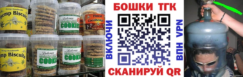 MEGA зеркало  Петрозаводск  Печенье с ТГК марихуана 