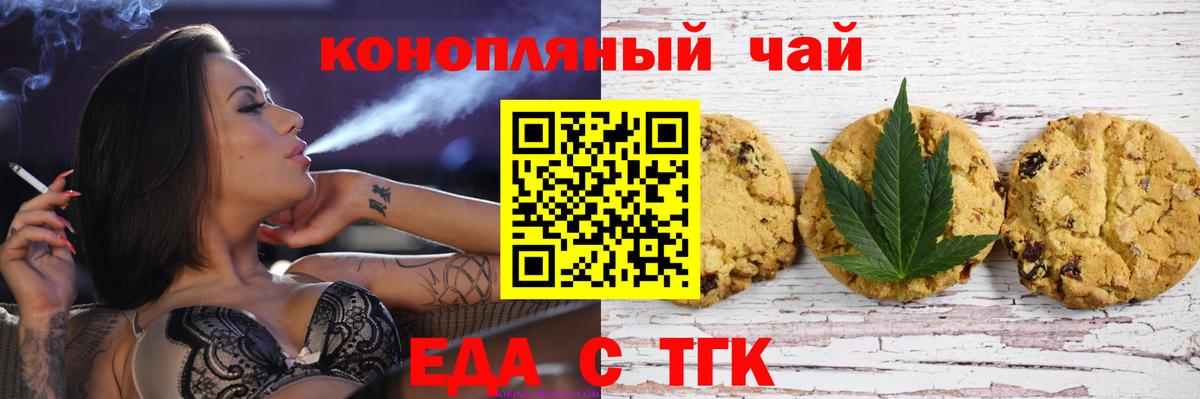 Cannafood конопля  Вход с VPN  Петрозаводск 