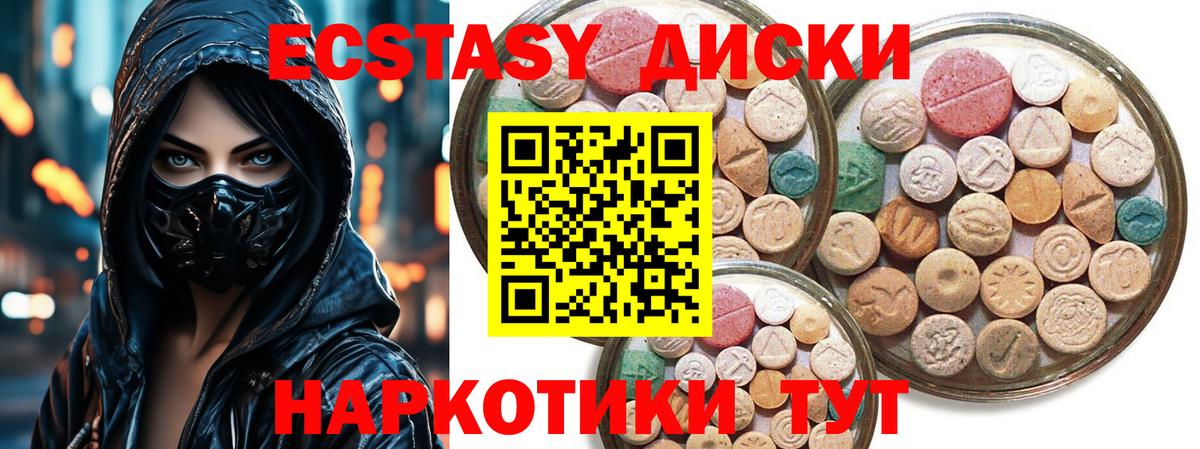 Экстази Punisher  ЭКСТАЗИ  ЭКСТАЗИ 99%  Петрозаводск  Вход с VPN 