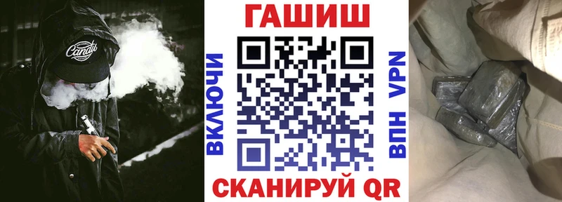 площадка телеграм  Петрозаводск  Гашиш Premium 
