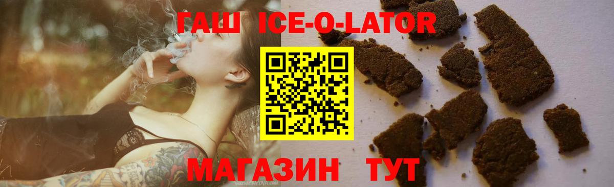 Петрозаводск  цены   Вход с VPN  ГАШИШ индика сатива  ГАШ 40% ТГК 