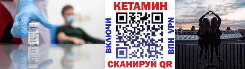 Кетамин VHQ  продажа наркотиков  Петрозаводск 