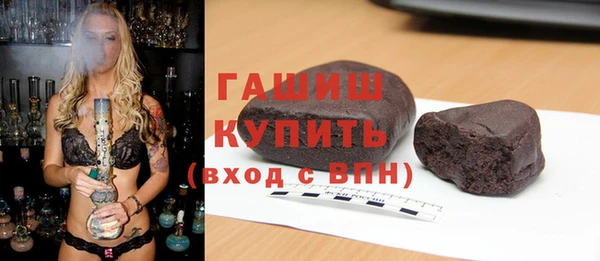мяу мяу мука Гусь-Хрустальный