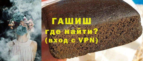 2c-b Гусиноозёрск