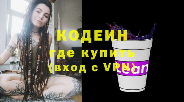 мефедрон Гусев