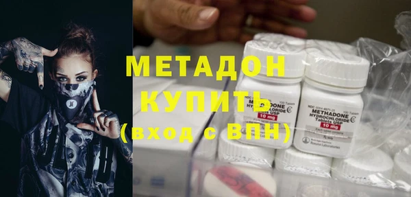 2c-b Гусиноозёрск