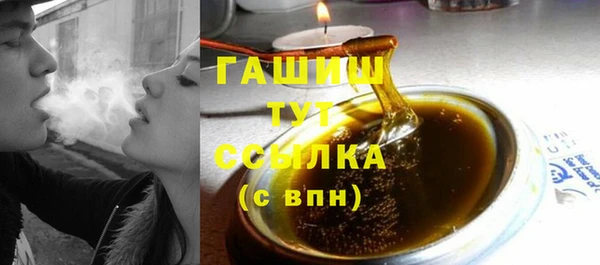 2c-b Гусиноозёрск