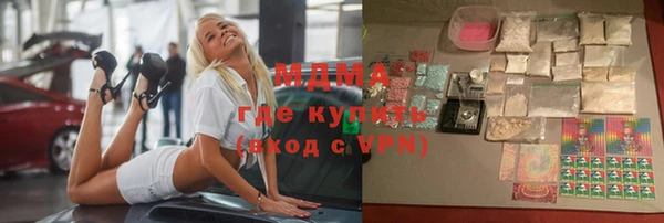 мяу мяу мука Гусь-Хрустальный