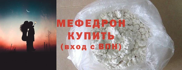 мефедрон Гусев