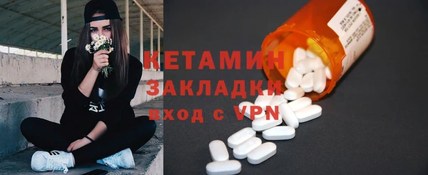 мефедрон Гусев