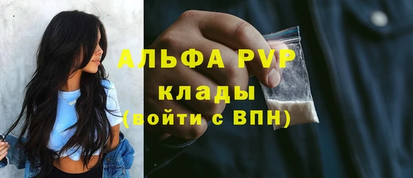 2c-b Гусиноозёрск