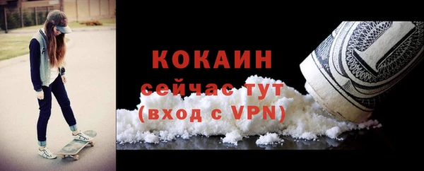мефедрон Гусев