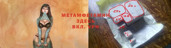 мефедрон Гусев