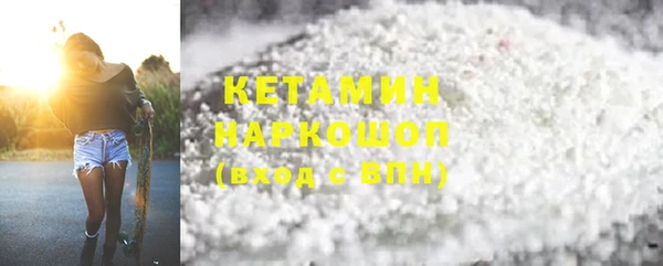 2c-b Гусиноозёрск