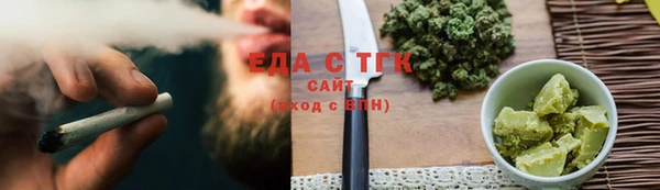 2c-b Гусиноозёрск