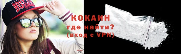 2c-b Гусиноозёрск