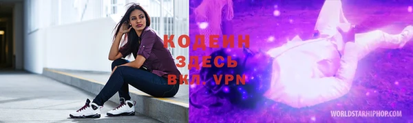 2c-b Гусиноозёрск