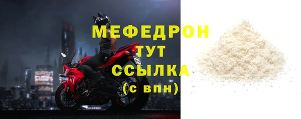 мяу мяу мука Гусь-Хрустальный