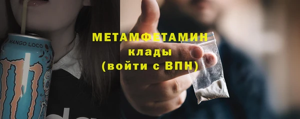 мефедрон Гусев