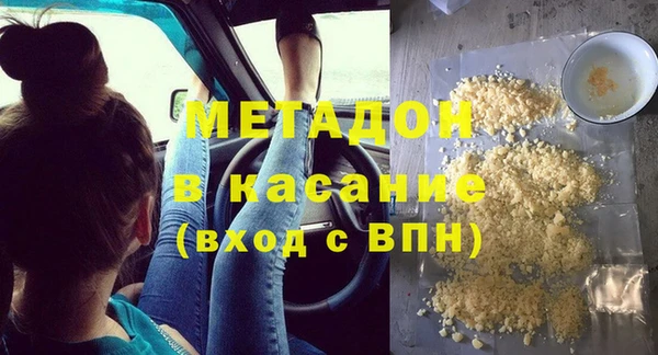 мяу мяу мука Гусь-Хрустальный