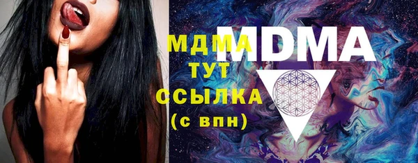 мяу мяу мука Гусь-Хрустальный