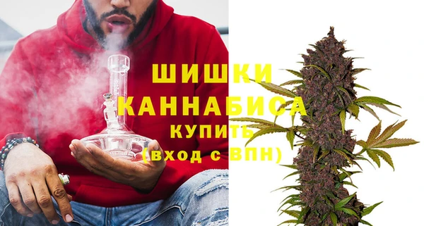 мефедрон Гусев