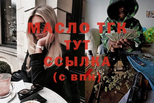 мяу мяу мука Гусь-Хрустальный