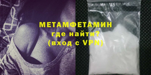 мяу мяу мука Гусь-Хрустальный