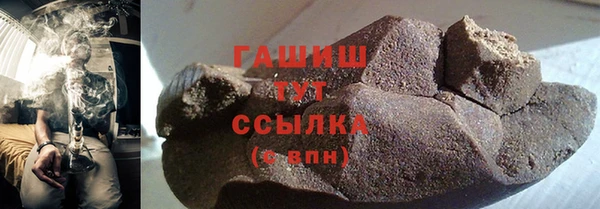 мяу мяу мука Гусь-Хрустальный