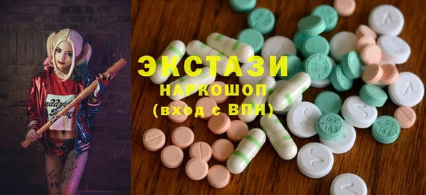 мефедрон Гусев