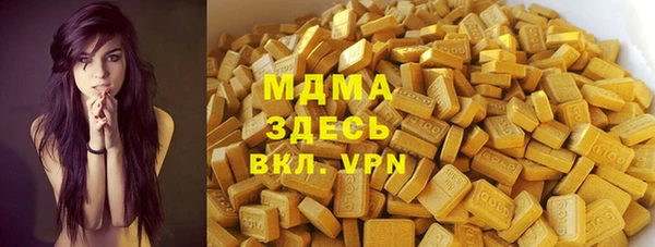 2c-b Гусиноозёрск