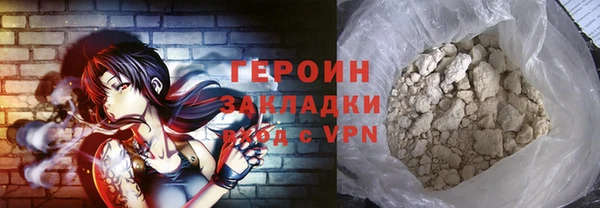 мефедрон Гусев