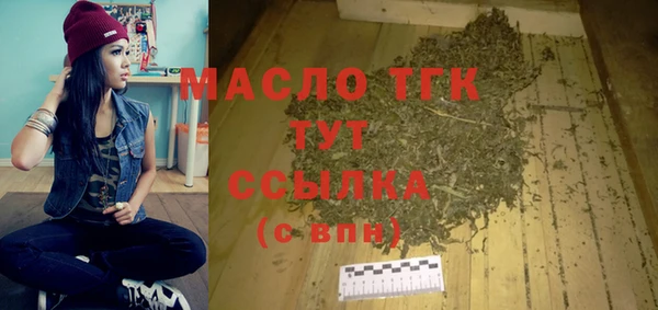 мефедрон Гусев
