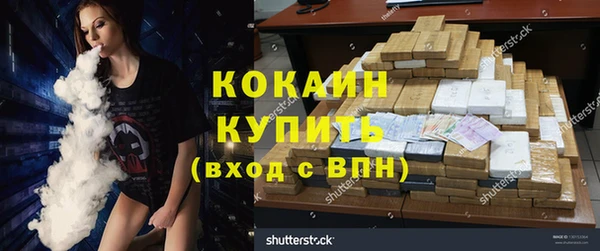 2c-b Гусиноозёрск