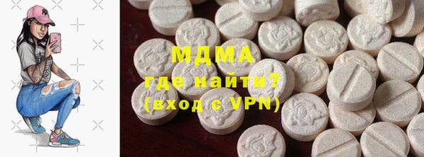 мефедрон Гусев