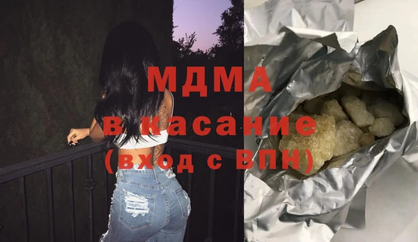 мяу мяу мука Гусь-Хрустальный
