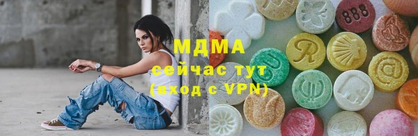мефедрон Гусев