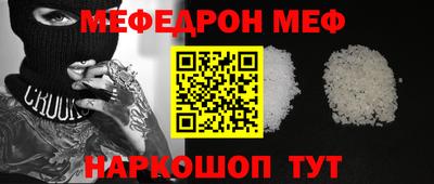 ALPHA-PVP Нальчик