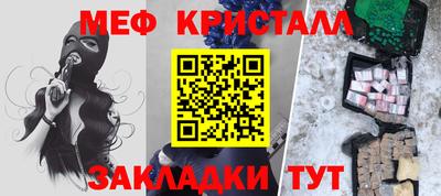 гашиш Наро-Фоминск