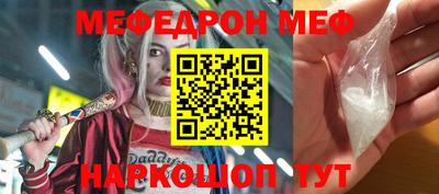 героин Моздок
