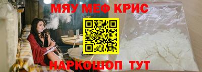 гашиш Наро-Фоминск