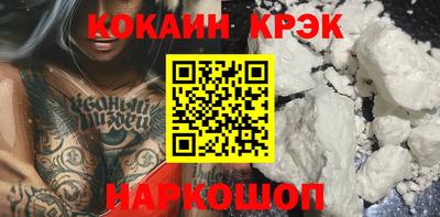 гашиш Наро-Фоминск