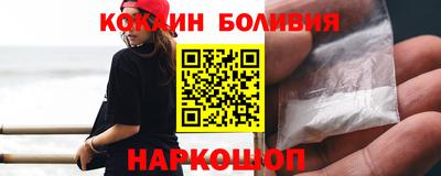 бутик Нарткала