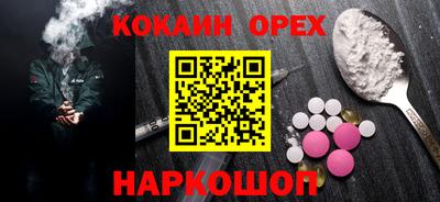 ALPHA-PVP Нальчик