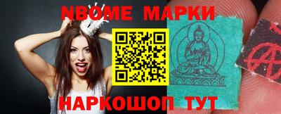трава Сафоново