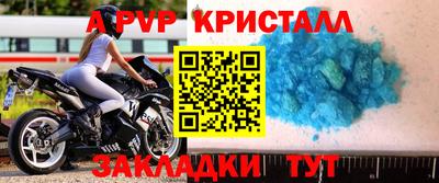 бутик Нарткала