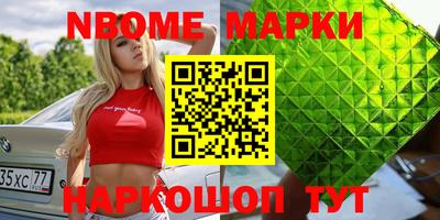 героин Моздок